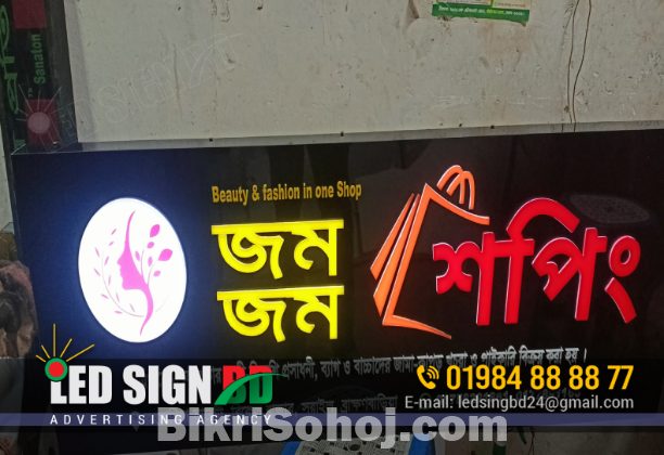 LED Sign Board Manufacturers